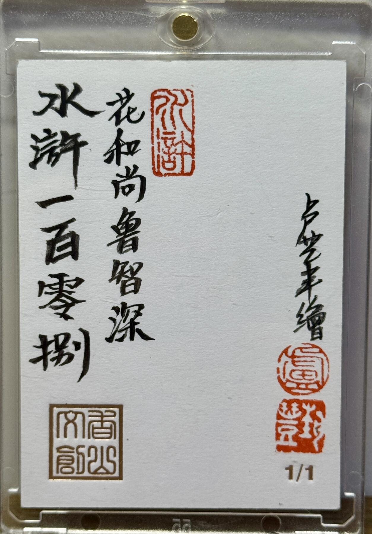 First