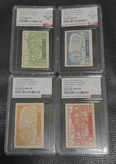 洪涛臻品批发群 精选邮票限时拍卖第1019期  - 纪12金田起义再版新全 ASG两枚90OP，两枚85OP  。草纸精品，四枚评级费下来400块，喜欢不要错过