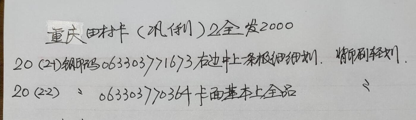 First
