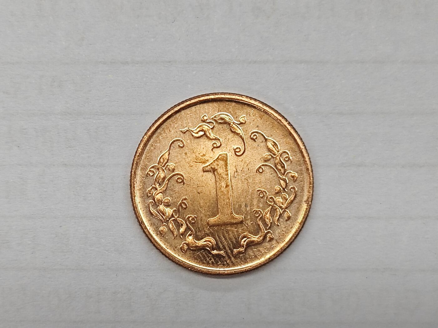 外国小硬币专场（涵盖硬币介绍） 津巴布韦Zimbabwe 1 cent 「1997 1 cent」