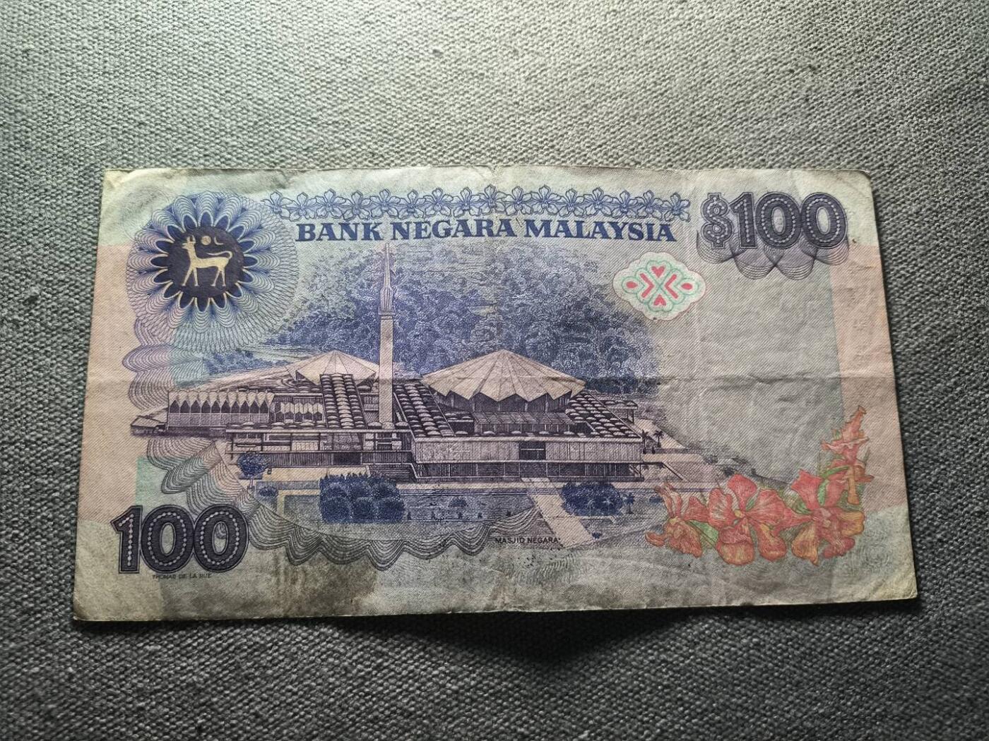 KK钱币收藏小铺 纸币专场  3场连拍第一场 拍完周末发货不预留！