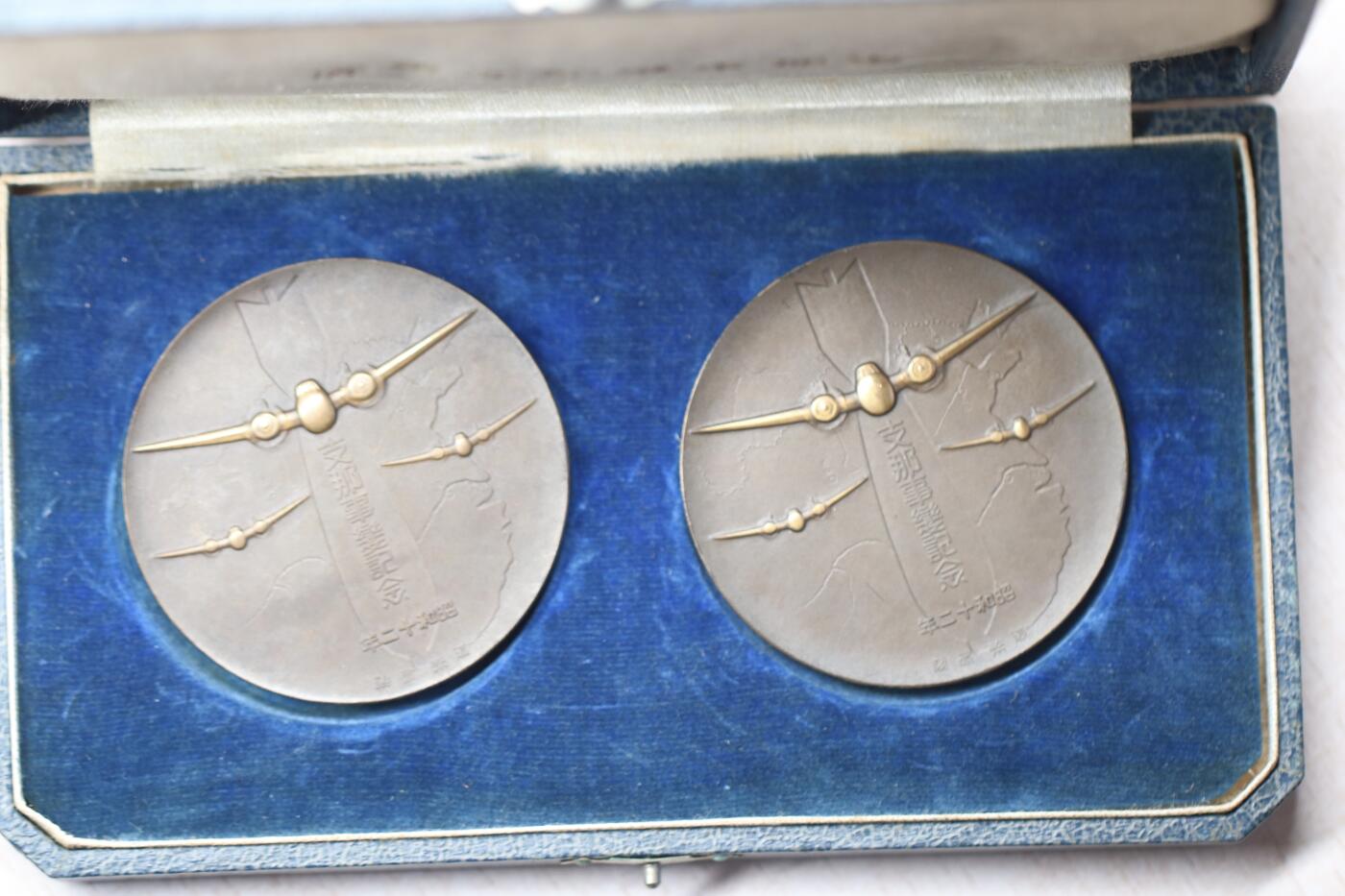 大猫徽章拍卖 第273期 勿忘国耻 事变大铜章 均为军曹图案