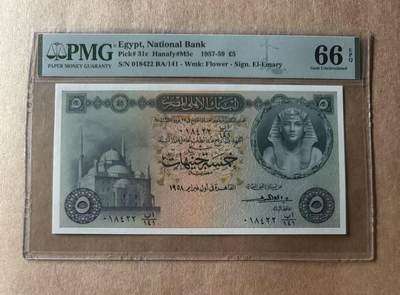 【礼羽收藏】🌏世界钱币拍卖第92期 - 埃及 1957-59年5镑 尼罗河神 PMG66EPQ