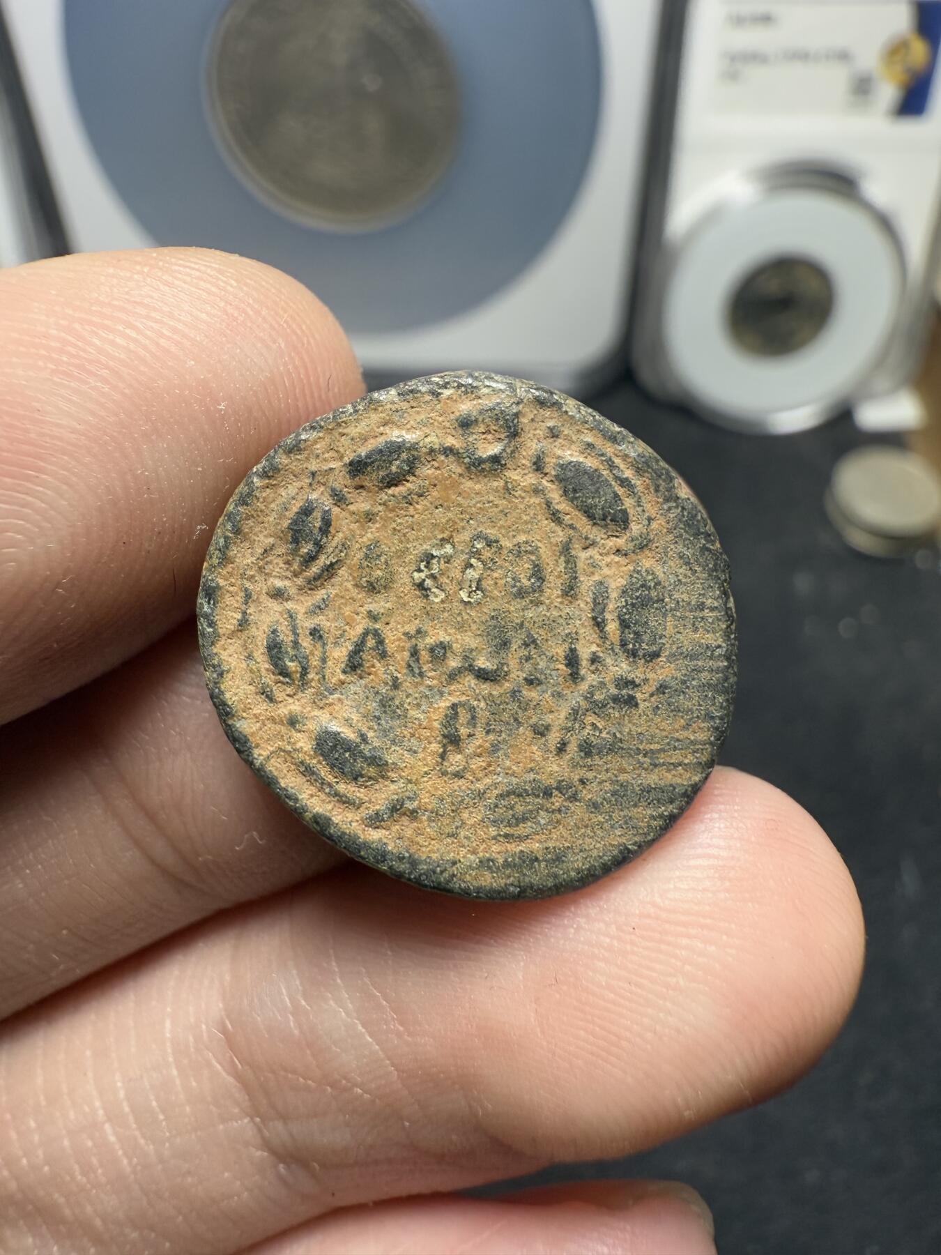 南宋泉阁俄币 外币 国币 专场第十二期【送拍无额外佣金】 罗马 图拉真行省币 大个头 厚重好品