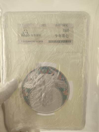 150g大财牛 - 150g大财牛