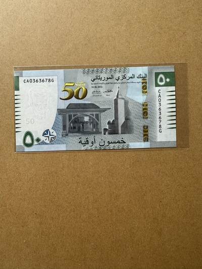 【炜奕收藏】，第三十七期 - 2023年毛里塔尼亚50乌吉亚，全新品相
