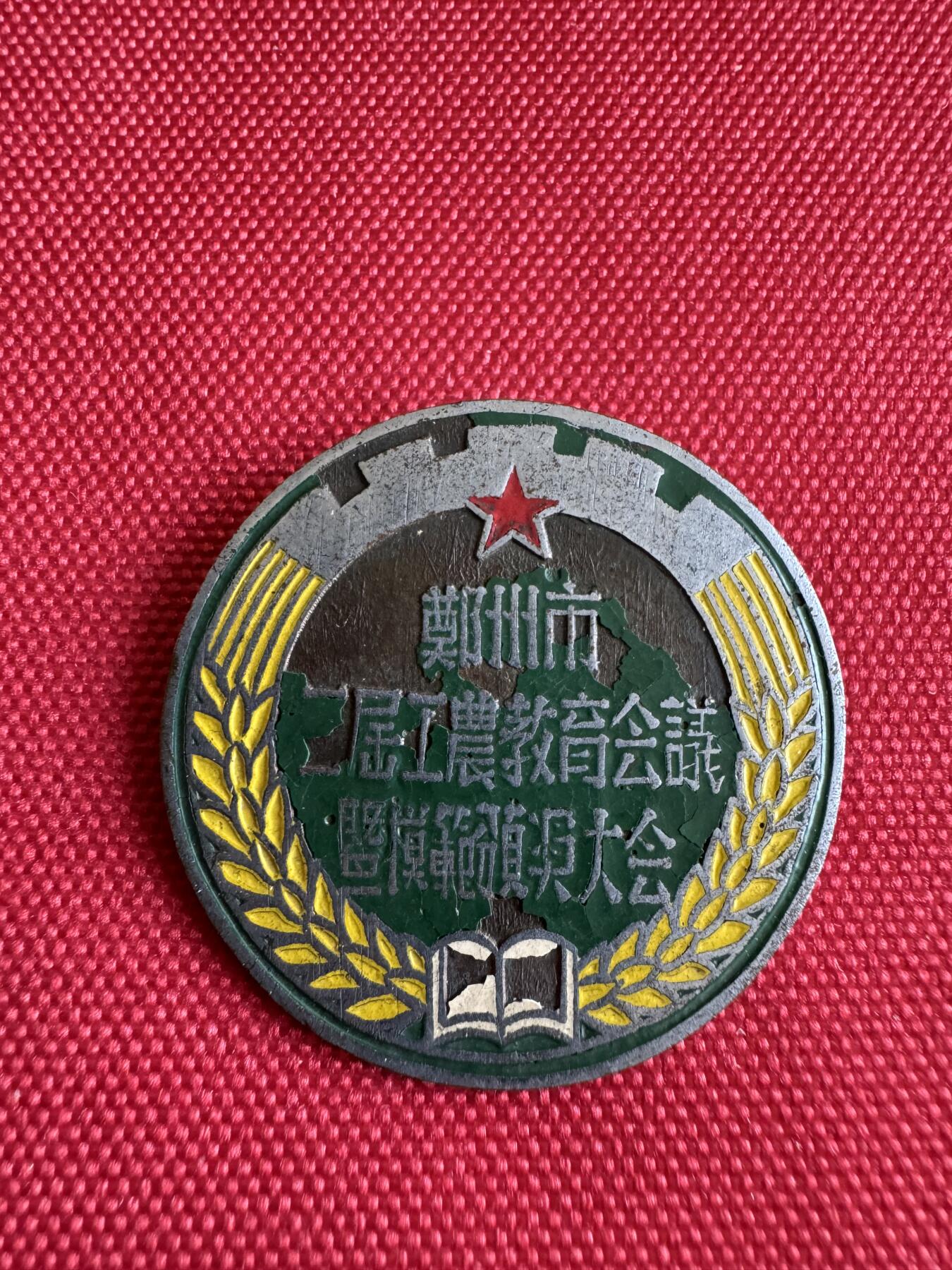 First