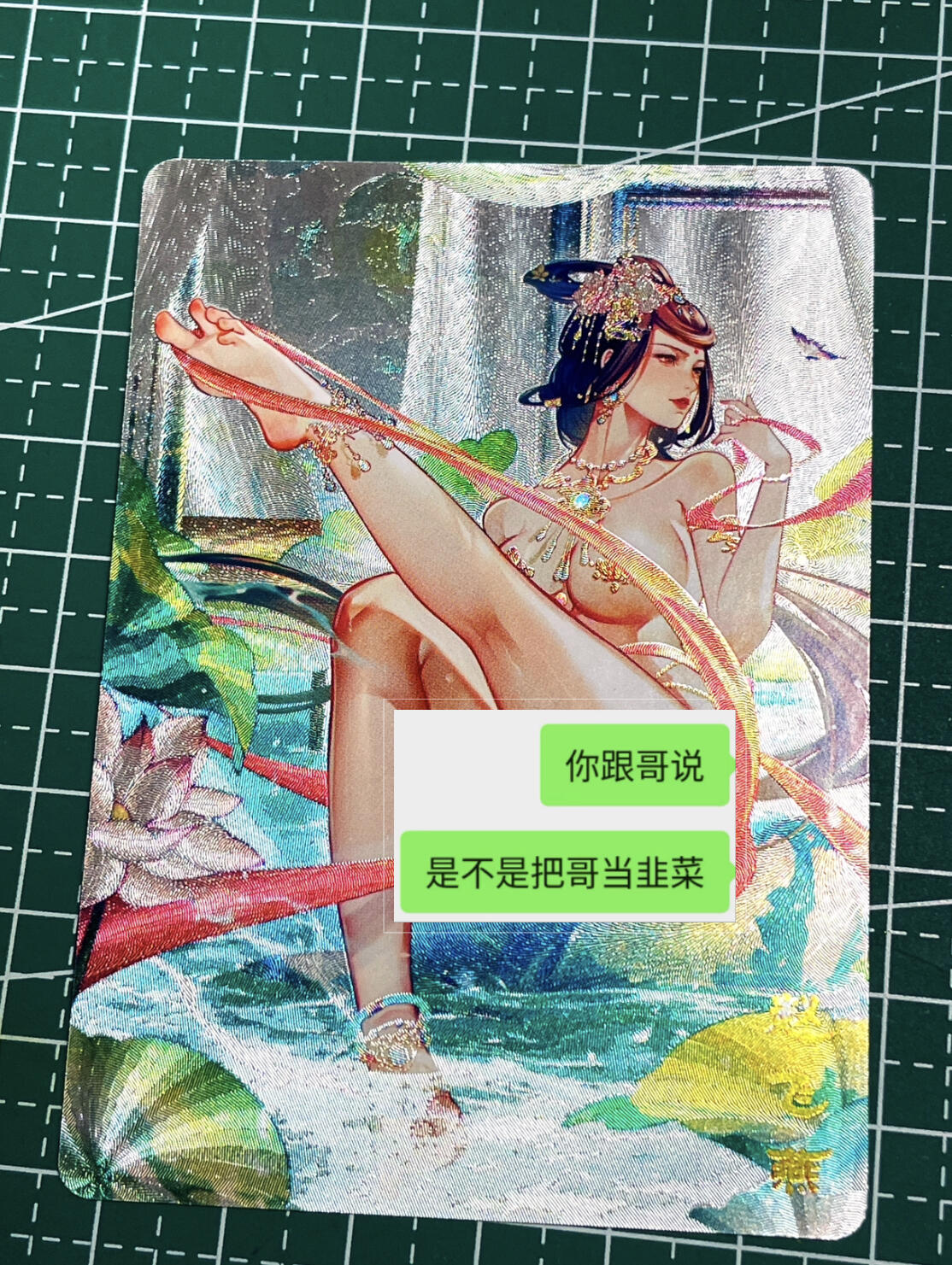 显眼宝19期 那些巅峰颜值 散卡一张 赵飞燕   粗闪工艺   63*88