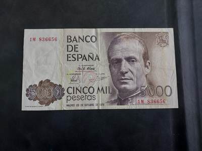 博彦收藏   11月24日 8点 钱币专场 - 西班牙 5000比塞塔85品左右