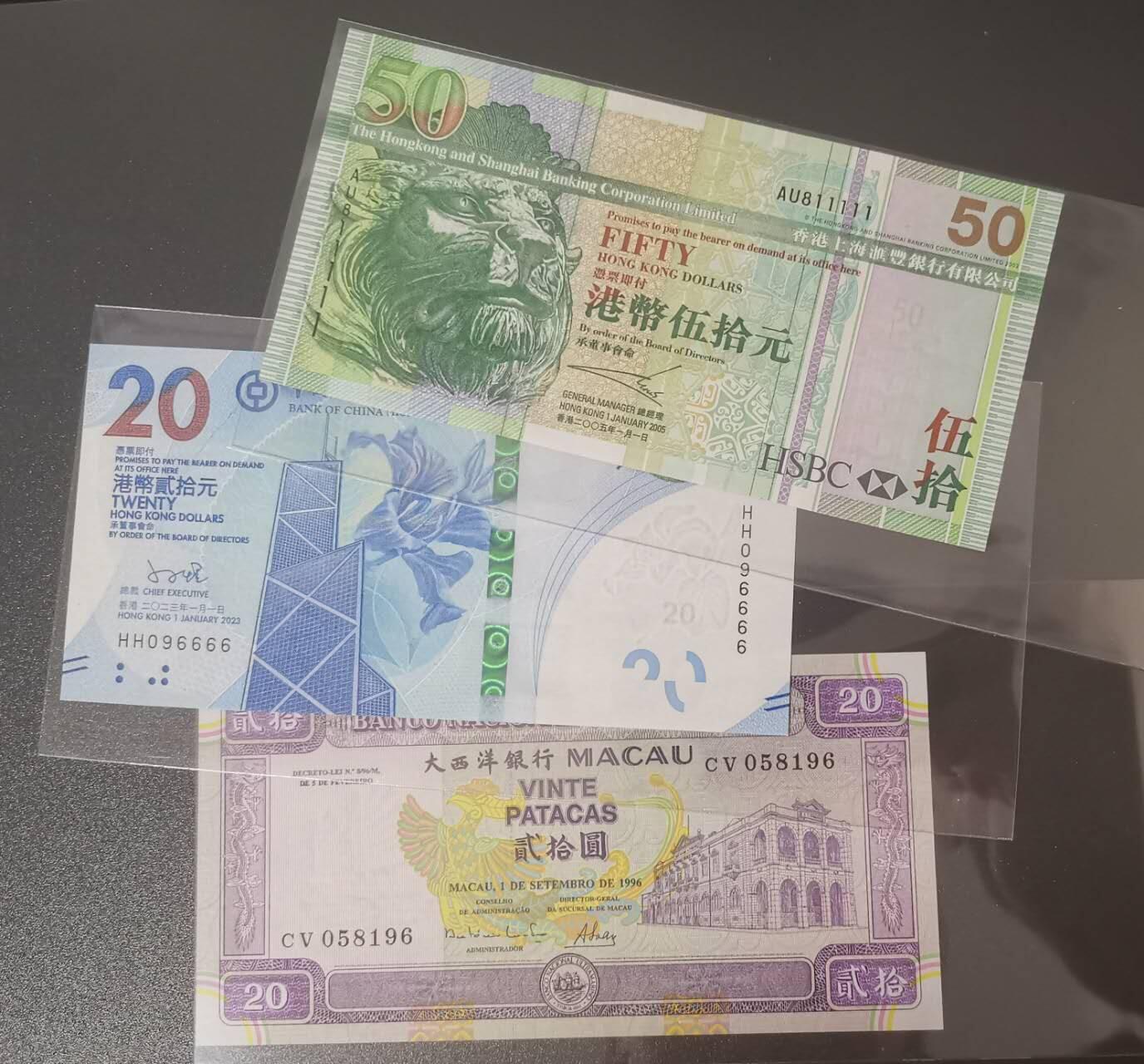 《艾美收藏》第201期-周日外币畅拍场 (3张)香港渣打银行05年50元倒置老虎号/23年20元倒置狮子号/澳门大西洋银行96年20元UNC极轻微压痕荧光
