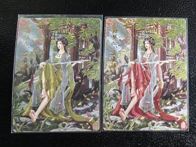 阳大大卡牌超级大甩拍第58期（周六晚上九点截拍，持续收拍品，进群福利早知道） - 【裸卡】卡德曼 三国演义 兰心 马云禄 原色＋异色2张