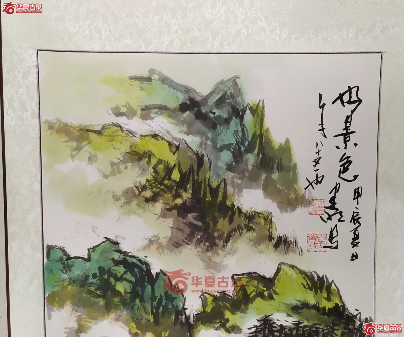 陈建明-山水“好景色”，立轴