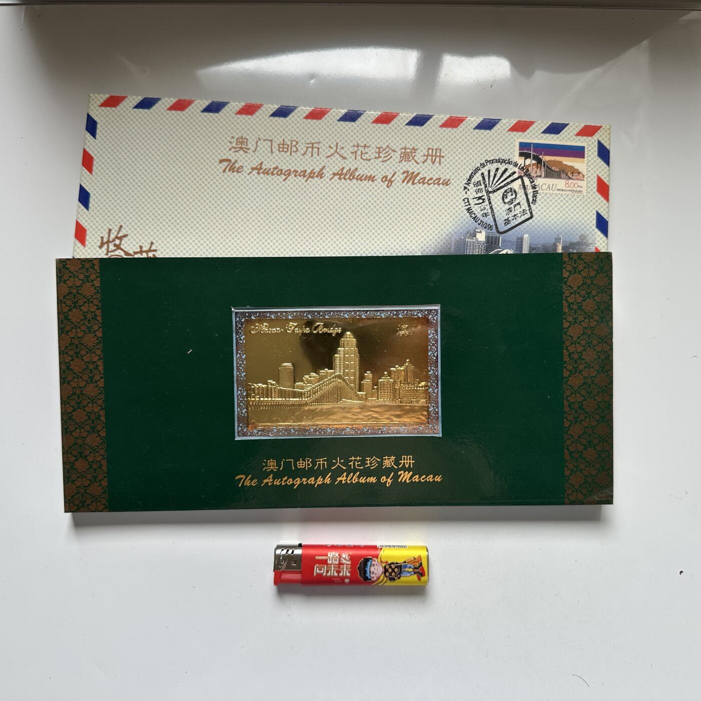 🌹外币初藏🌹🐯2025年第66场  每周二四六晚8️⃣点 接代拍 澳门邮币火花珍藏册