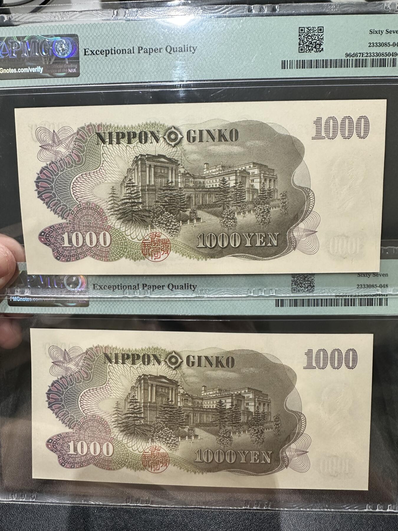 First