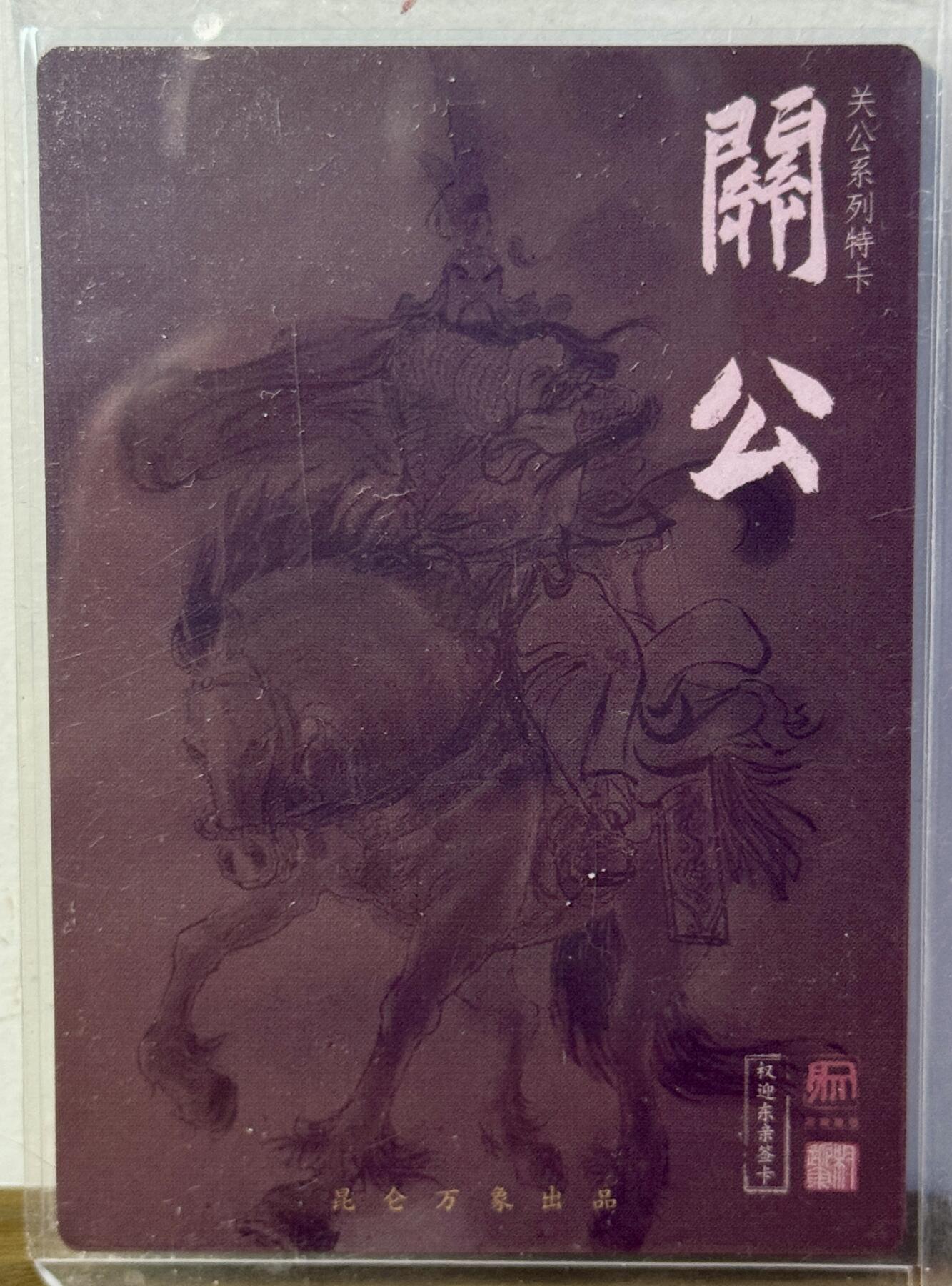 First