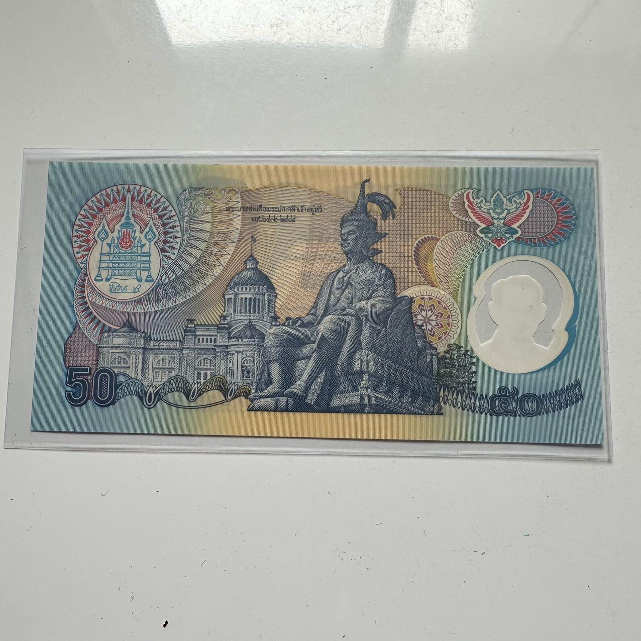 🌹外币初藏🌹🐯2025年第66场  每周二四六晚8️⃣点 接代拍 泰国1996年泰王登基50周年，50泰铢纪念钞b