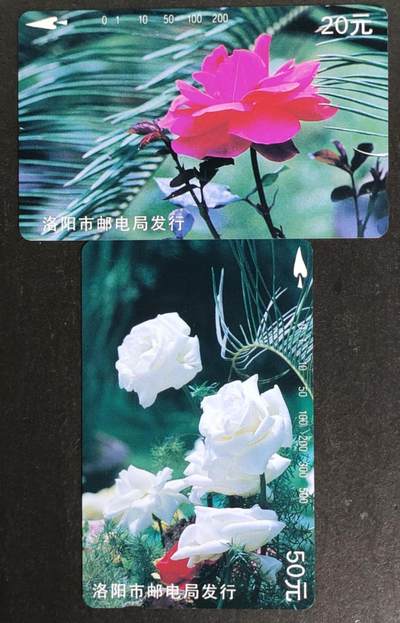 公藏第49期裸卡拍卖 - 河南田村卡（洛阳月季花）2全品相钢印码见描述。