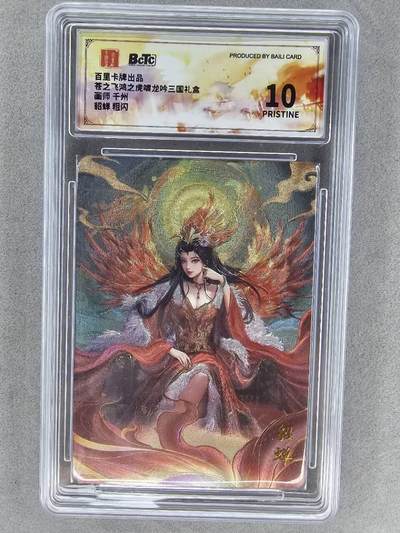 龙虎卡牌第42场 （无佣金，满120包邮，欢迎送拍） - 粗闪评级卡 百里卡牌 千洲-貂蝉 10P