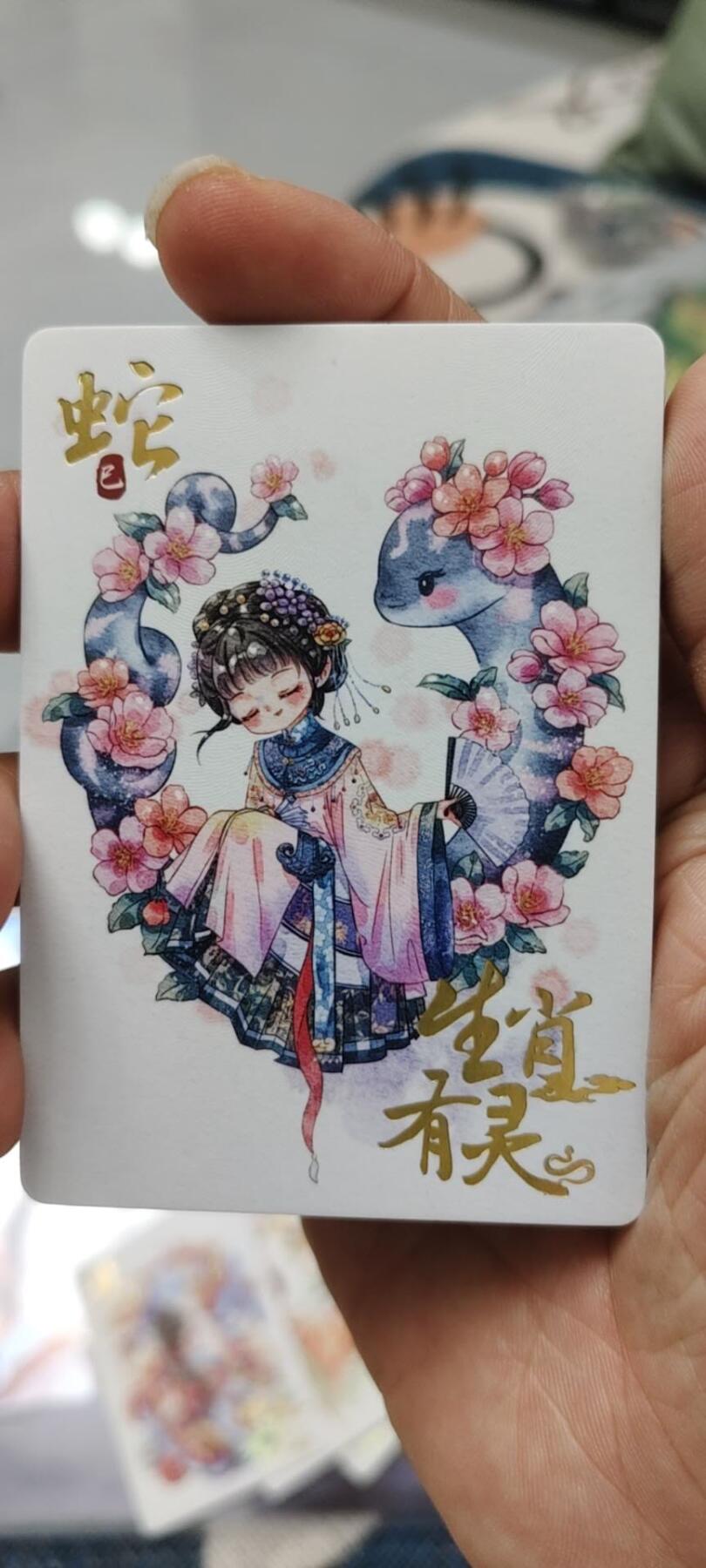 秋原瞳的小店第十六期（火辣辣的夏天，卡游最火哪吒和昆仑万象最火项目激情碰撞） x万物有灵系列十二生肖特卡一套齐，实物很萌，猪卡背有点瑕疵，