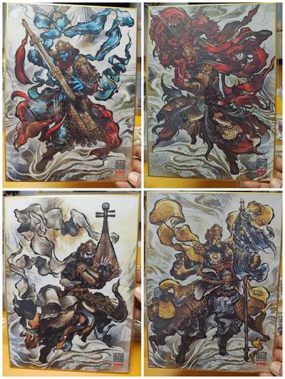阳大大卡牌超级大甩拍第58期（周六晚上九点截拍，持续收拍品，进群福利早知道） - 【A4色纸】中福展会 张建东 四大天王 亲签限编16/20