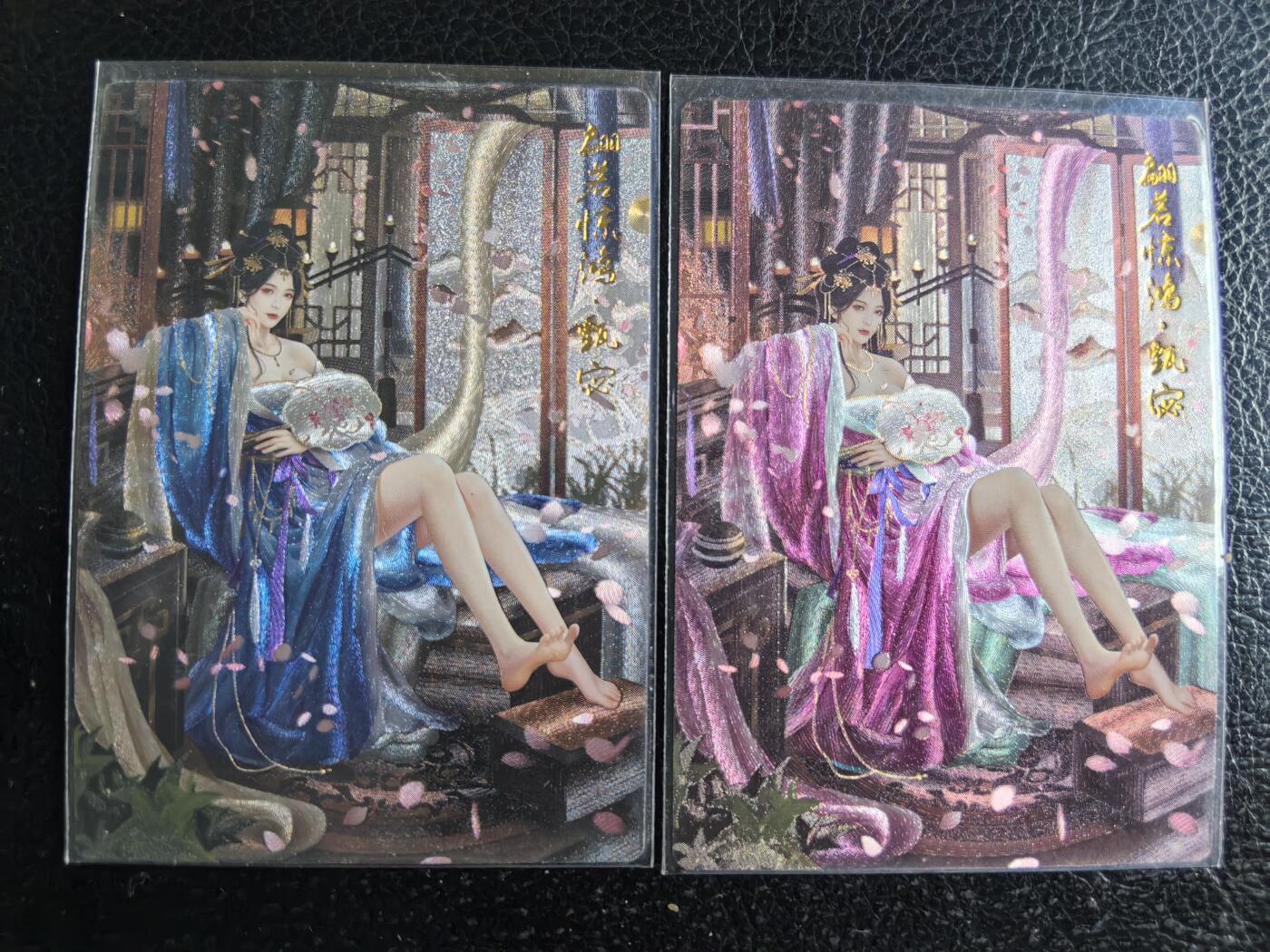 阳大大卡牌超级大甩拍第58期（周六晚上九点截拍，持续收拍品，进群福利早知道） 【裸卡】卡德曼 三国演义 兰心 甄宓 原色＋异色2张