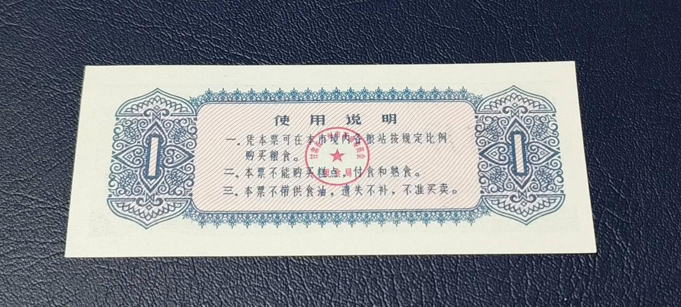 First
