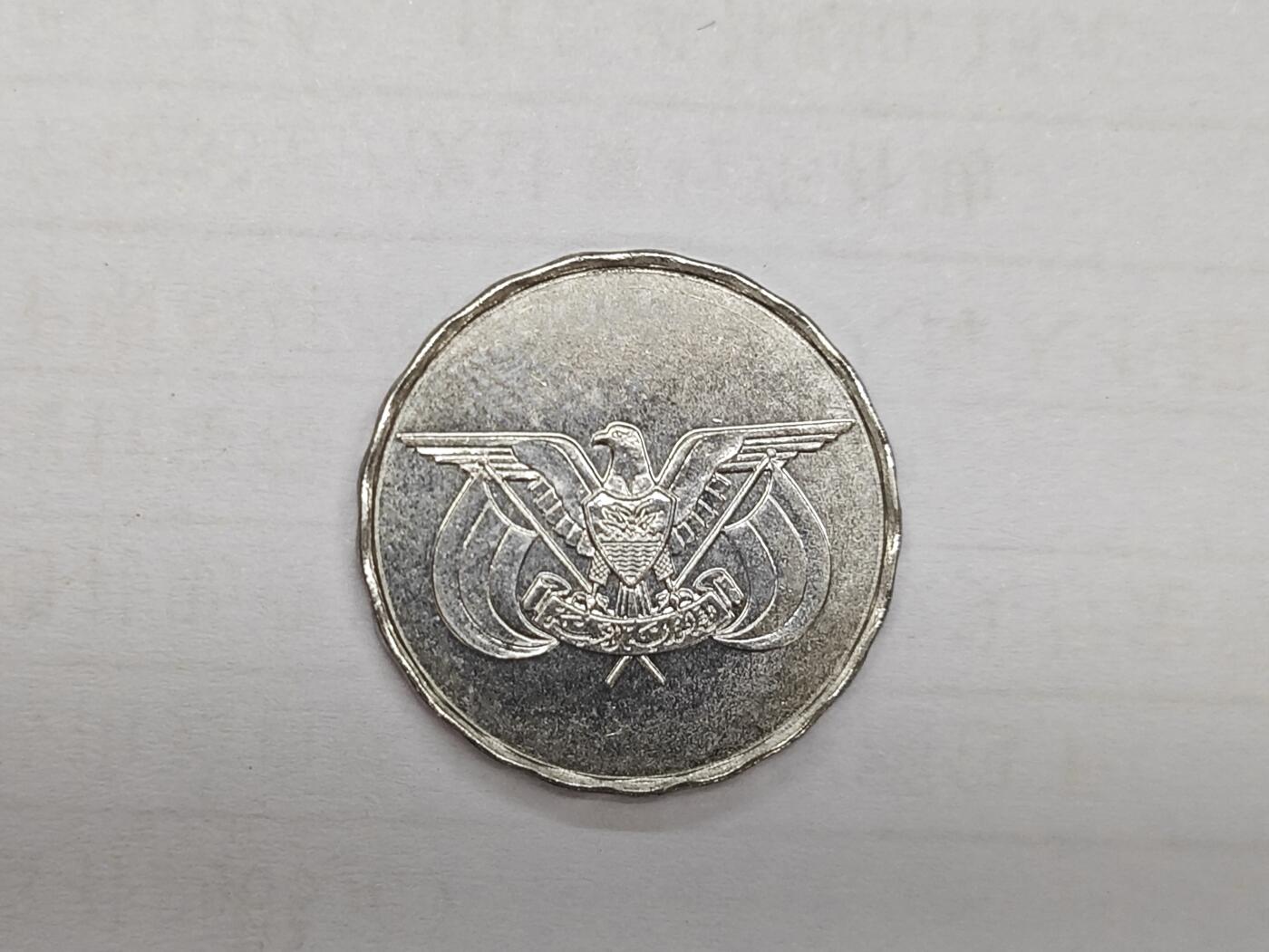 外国小硬币专场（涵盖硬币介绍） 也门1976年 铜镍1 rial