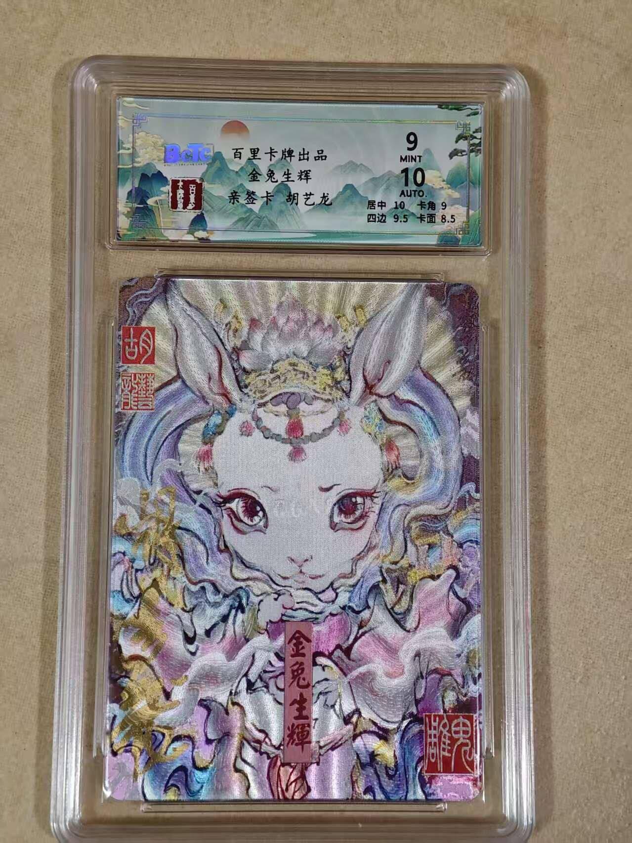 First