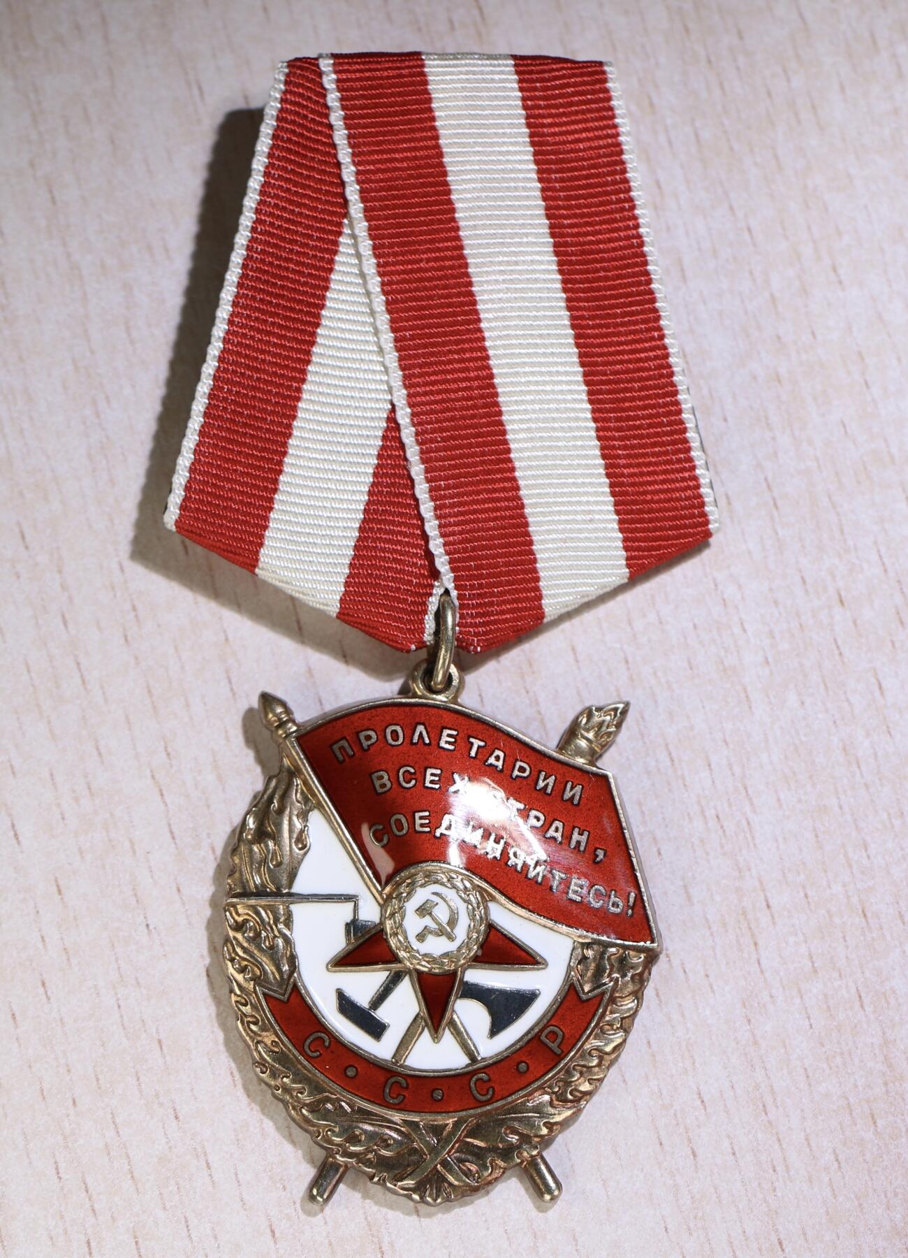 大猫徽章拍卖 第273期 苏联海军黑海舰队水鱼雷实验组部门副主任套章