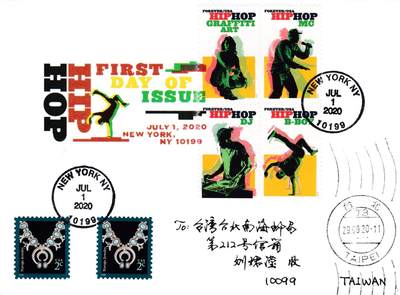 6月26日（周四）20:00中 美 日 法四国混战拍卖 - 2020美国《嘻哈音乐诞生40周年》套票 彩色戳 首日平寄南海邮局 一套一枚 旅长作品