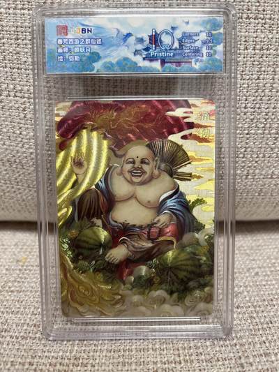 燎原、卡德曼、范特卡、百里三国五虎 - 【折光】颜妖月 弥勒 10p 范特卡&春芳西游