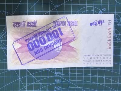 钱币杂项处理专场，0元起拍，1元加价，无佣金 波黑钱币 100000第纳尔纸币 (10万) 1993年 欧洲