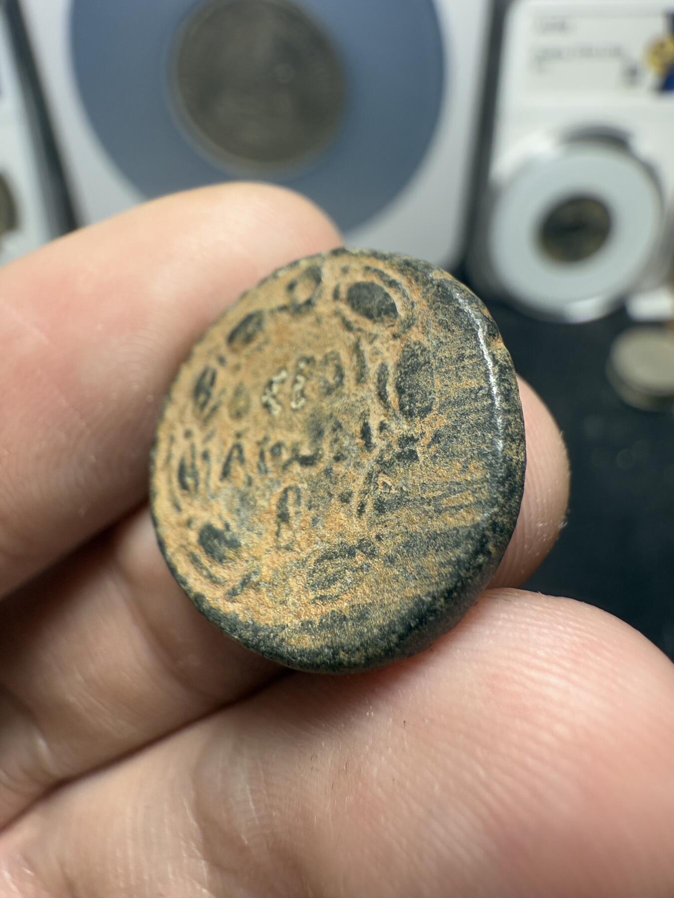 南宋泉阁俄币 外币 国币 专场第十二期【送拍无额外佣金】 罗马 图拉真行省币 大个头 厚重好品