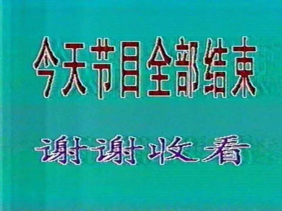 勋章奖章交易所2025年6月22拍卖 已直售，结束，勿出价