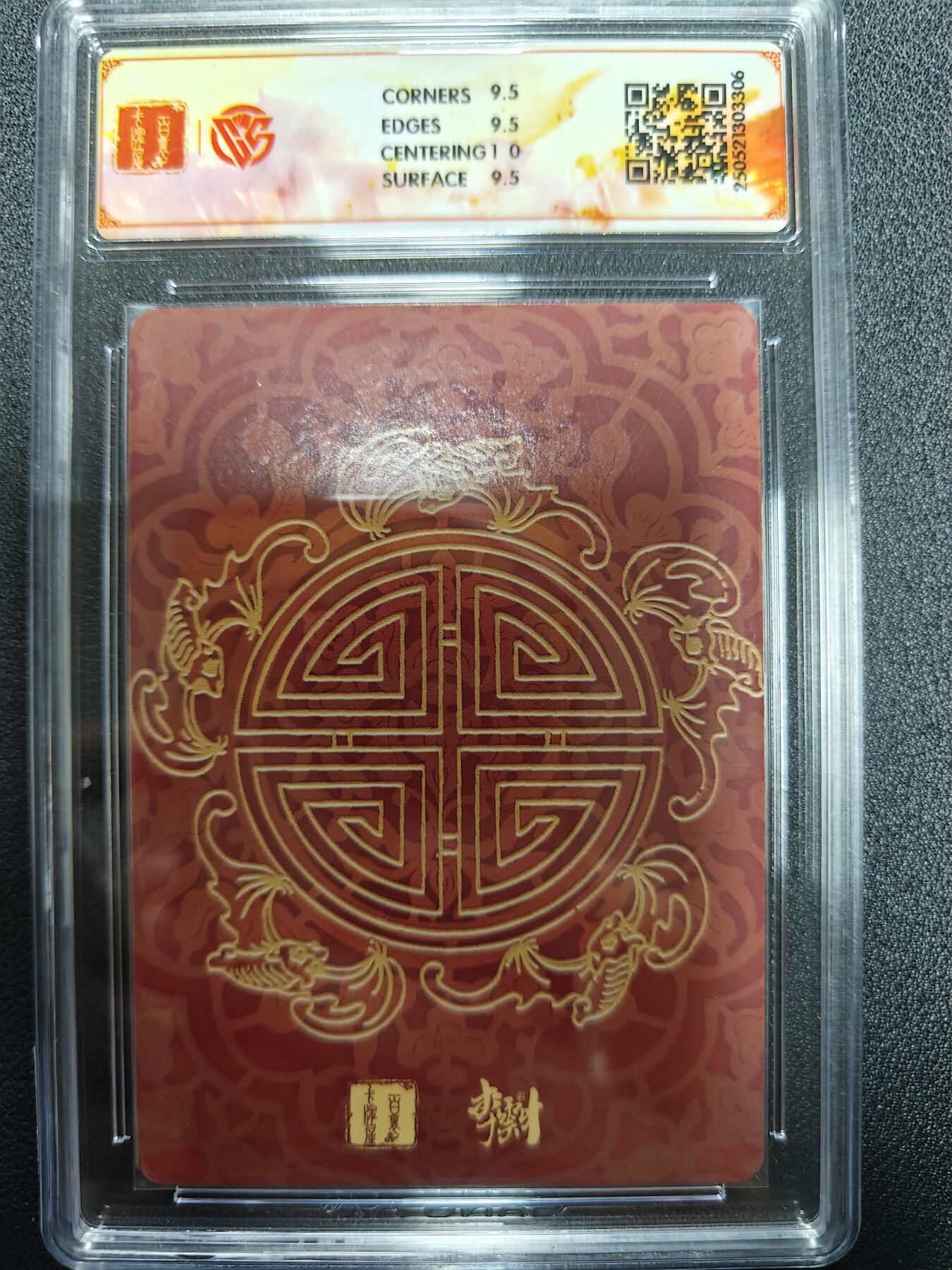 First