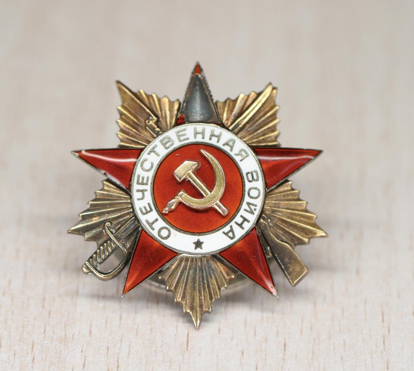 大猫徽章拍卖 第273期 苏联43一卫 档案齐全