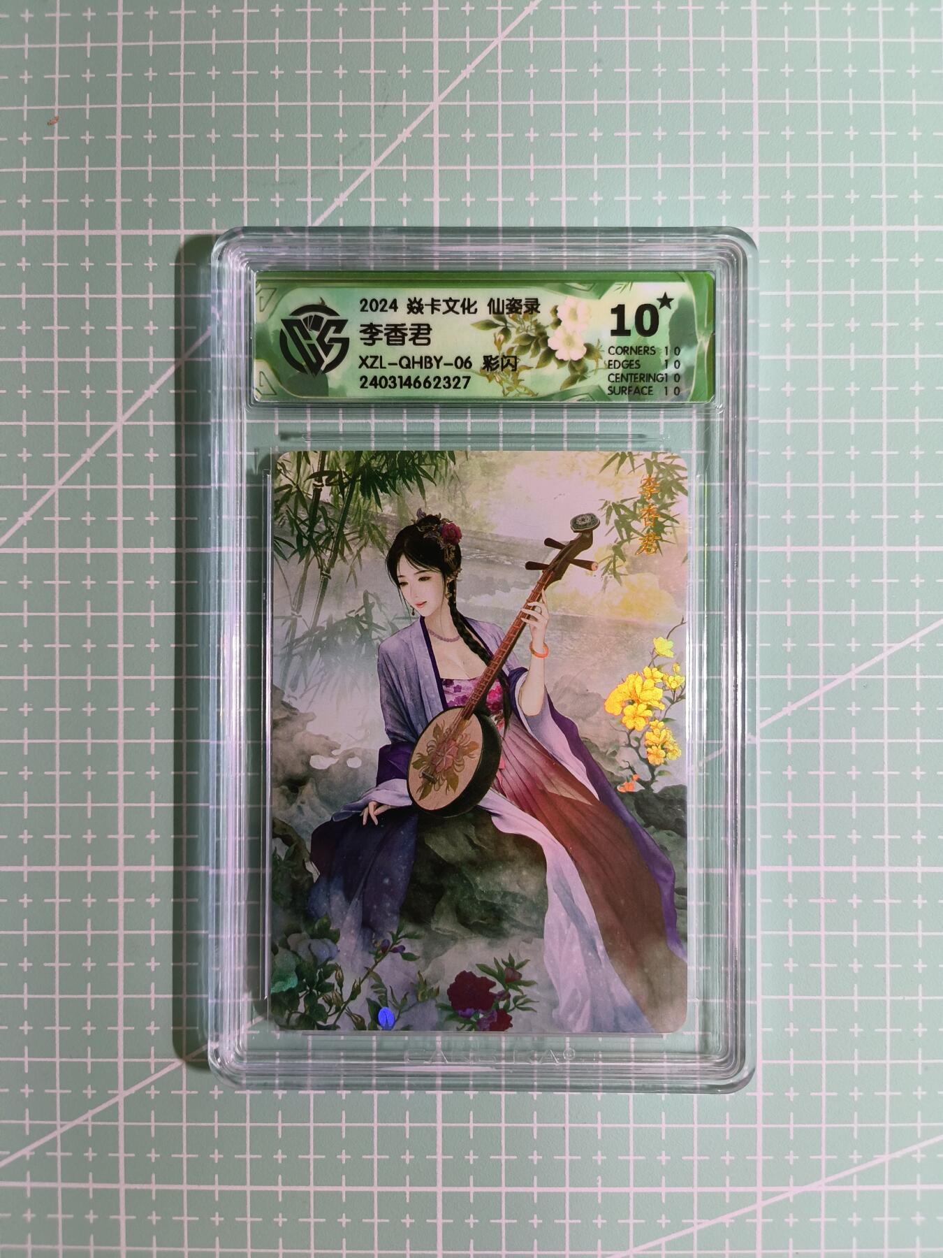 C先生卡牌第四期，燎原×百里×卡玩（持续收拍品中。欢迎送拍）