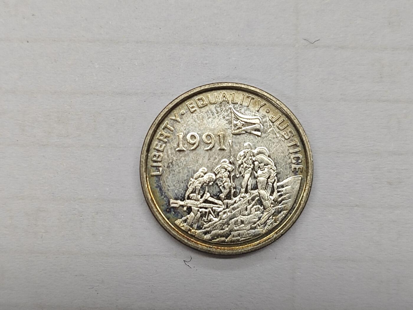 外国小硬币专场（涵盖硬币介绍） 厄立特里亚Eritrea 1 cent 「1991 1 cent」
