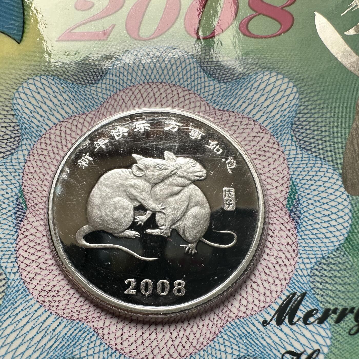 🌹外币初藏🌹🐯2025年第66场  每周二四六晚8️⃣点 接代拍 2008年鼠年贺岁卡