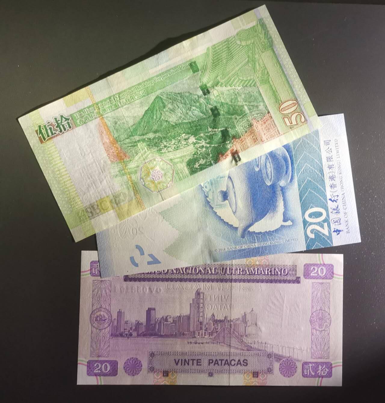 《艾美收藏》第201期-周日外币畅拍场 (3张)香港渣打银行05年50元倒置老虎号/23年20元倒置狮子号/澳门大西洋银行96年20元UNC极轻微压痕荧光