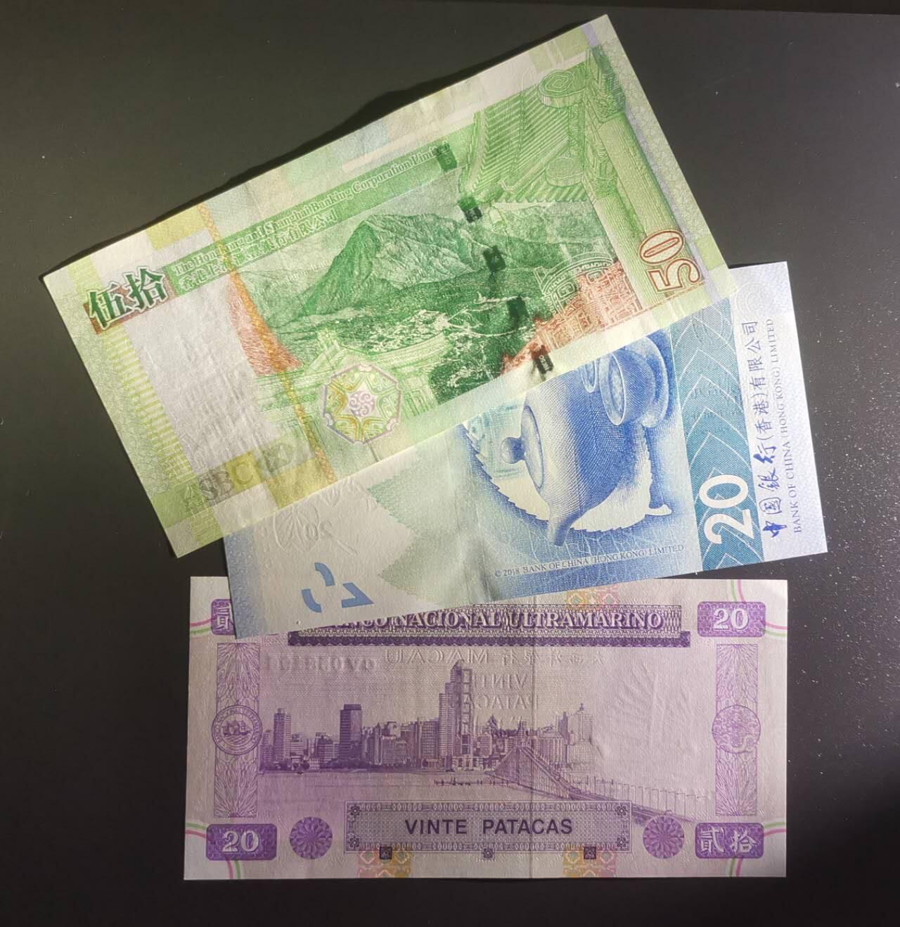 《艾美收藏》第201期-周日外币畅拍场 (3张)香港渣打银行05年50元倒置老虎号/23年20元倒置狮子号/澳门大西洋银行96年20元UNC极轻微压痕荧光