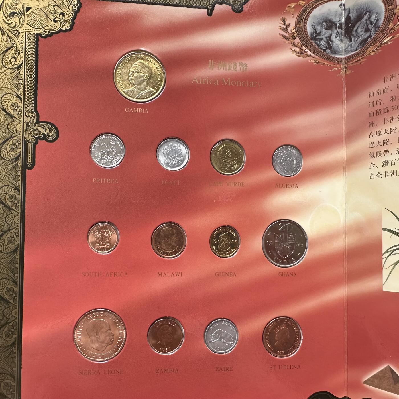 🌹外币初藏🌹🐯2025年第66场  每周二四六晚8️⃣点 接代拍 世界钱币百国护照珍藏册