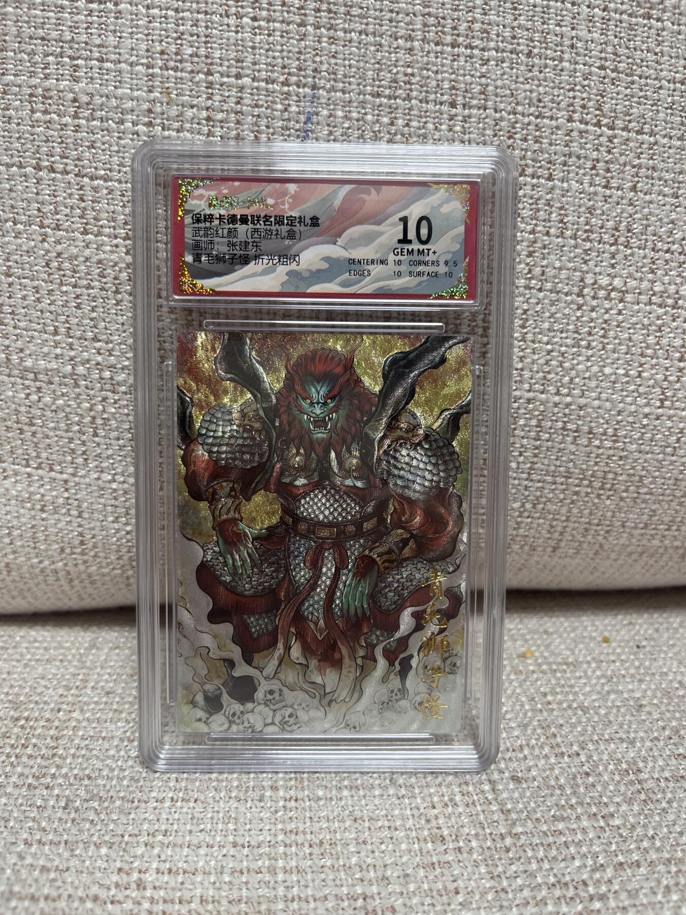 燎原、卡德曼、范特卡、百里三国五虎