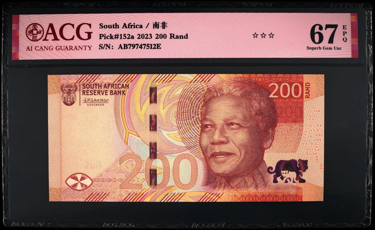 《艾美收藏》第201期-周日外币畅拍场 南非2023年新版200兰特最高值首发ABE冠爱藏评级67分 非洲猎豹母与子