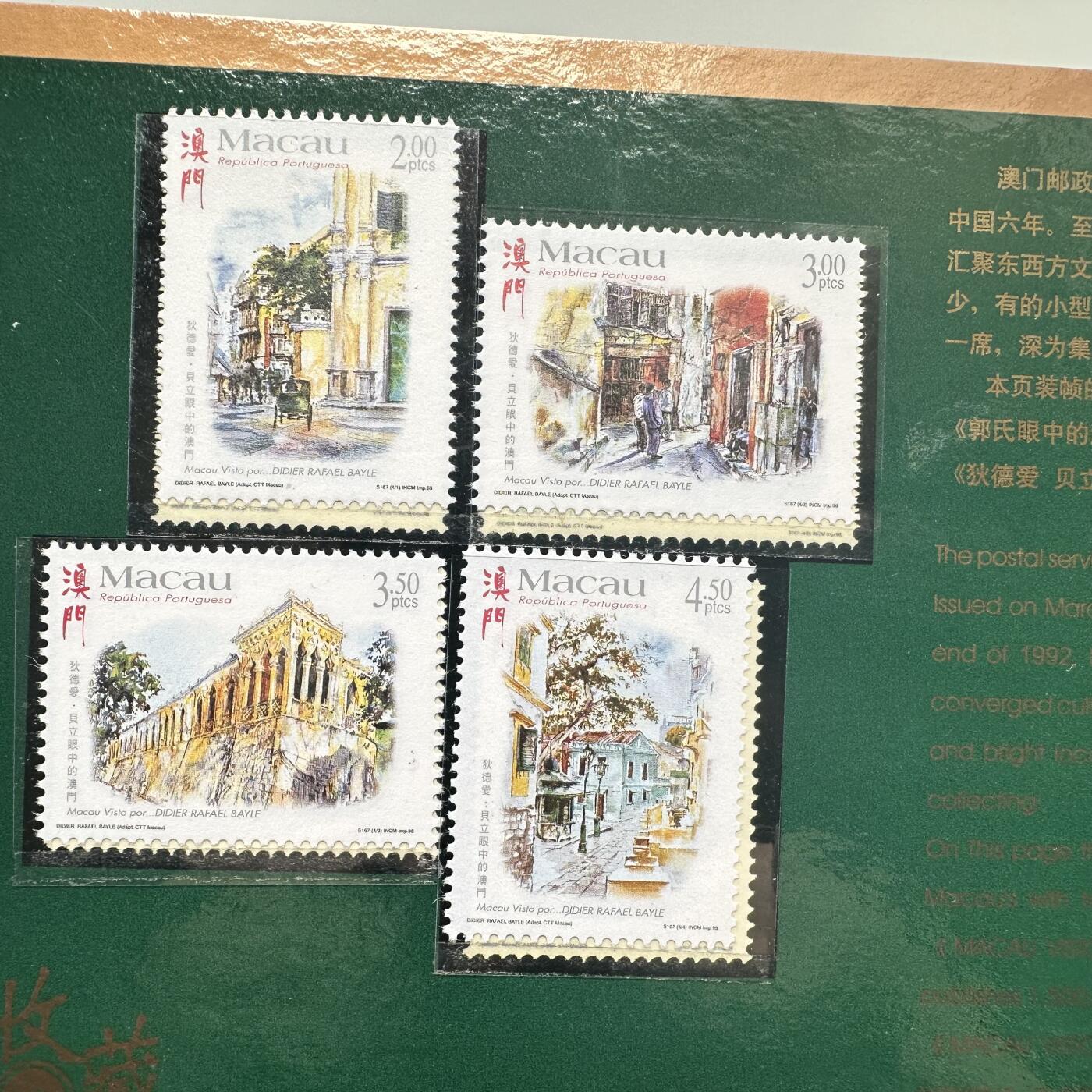 🌹外币初藏🌹🐯2025年第66场  每周二四六晚8️⃣点 接代拍 澳门邮币火花珍藏册
