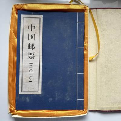 🌹外币初藏🌹🐯2025年第66场  每周二四六晚8️⃣点 接代拍 - 2010年邮票年册