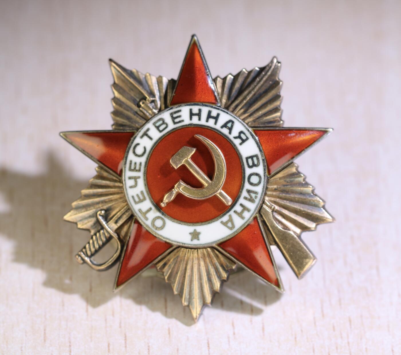 大猫徽章拍卖 第273期 苏联43一卫2⃣️ 档案齐全