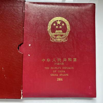 🌹外币初藏🌹🐯2025年第66场  每周二四六晚8️⃣点 接代拍 - 1994年邮票年册