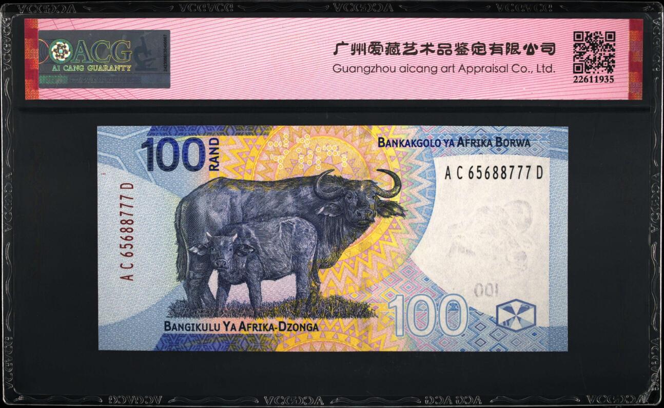 《艾美收藏》第201期-周日外币畅拍场 南非2023年100兰特爱藏评级67分全大号豹子号777 水牛母与子