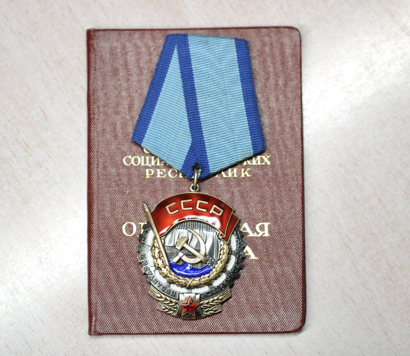 大猫徽章拍卖 第273期 劳动红旗勋章带证书 平版